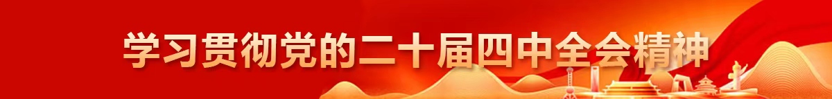 微信图片_20251120105820_137_31.jpg