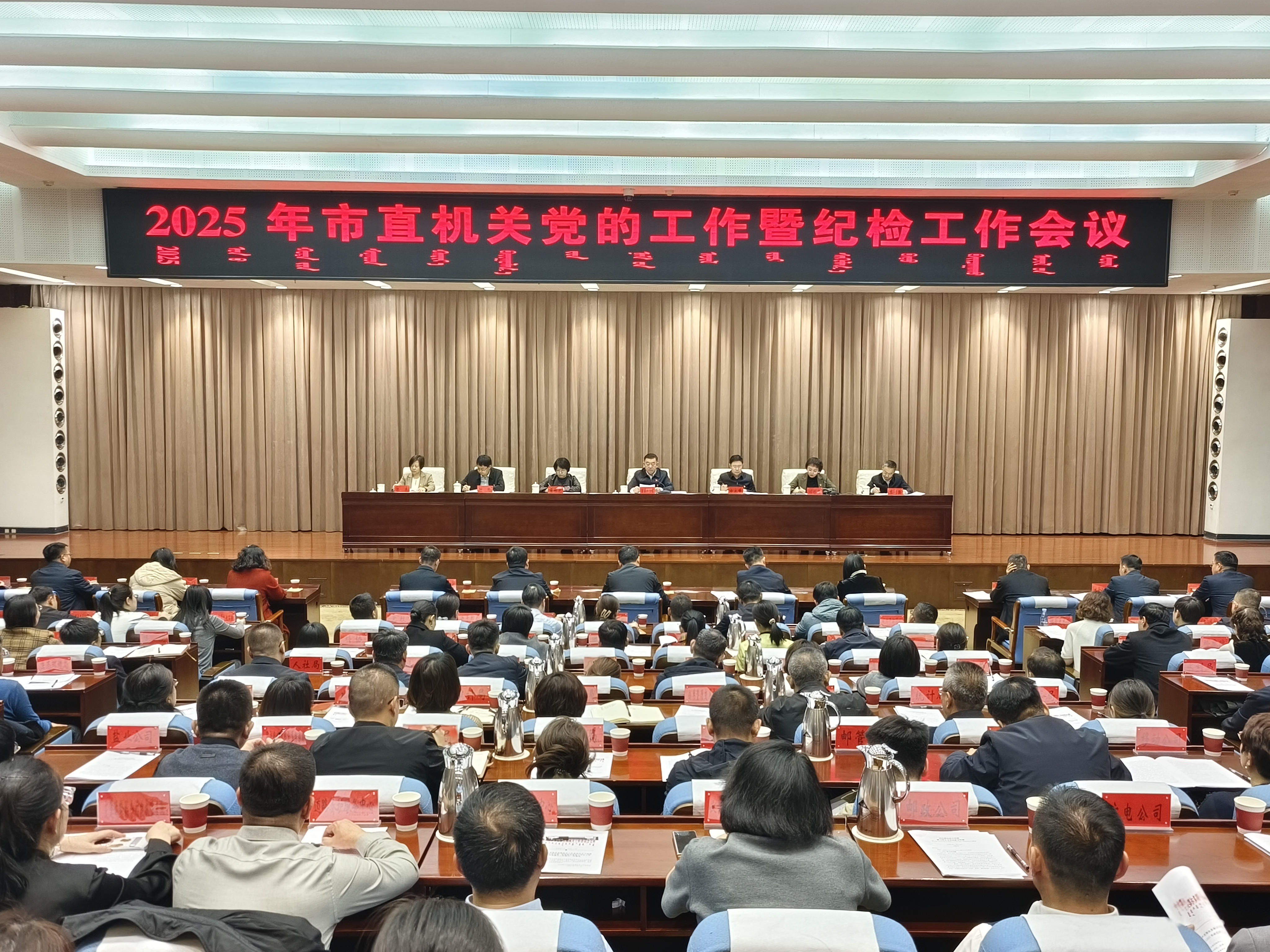 会议图片.jpg